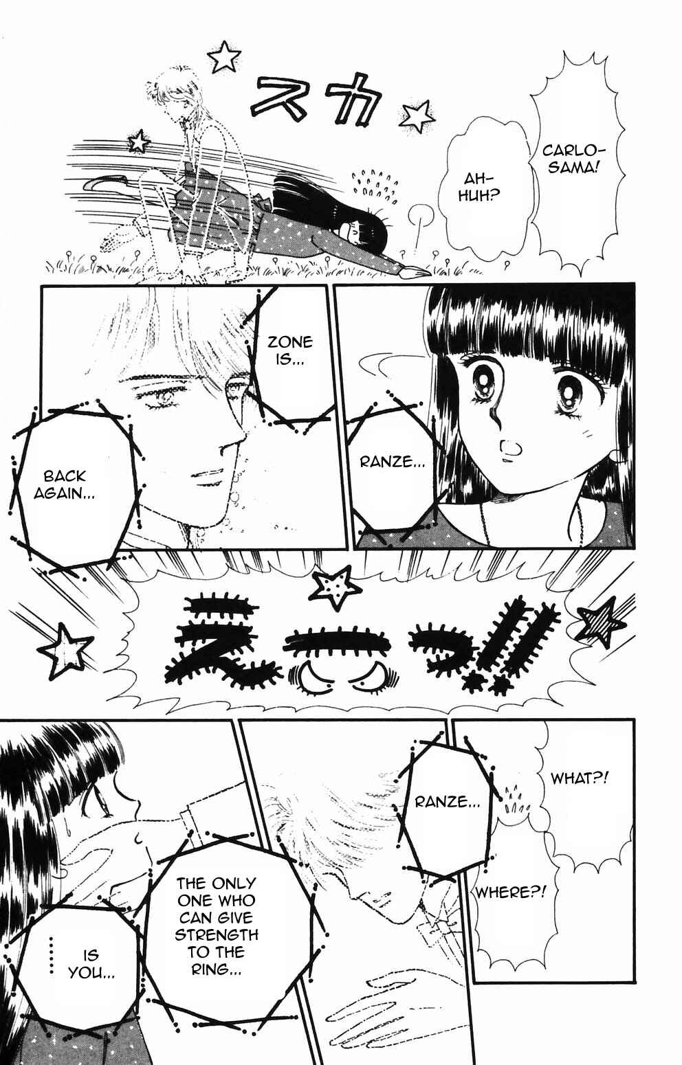 Tokimeki Tonight Chapter 84 - Page 25