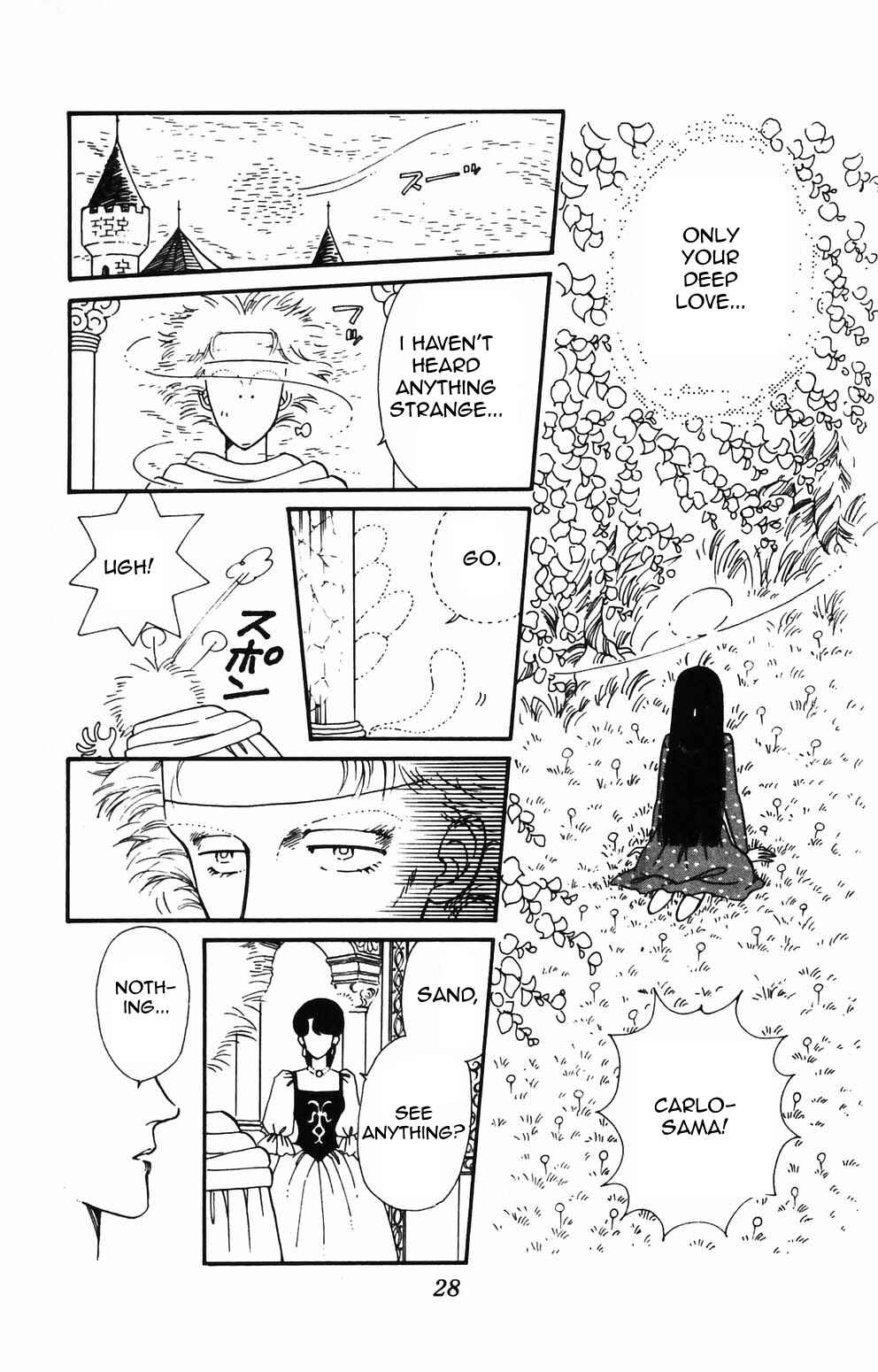 Tokimeki Tonight Chapter 84 - Page 26