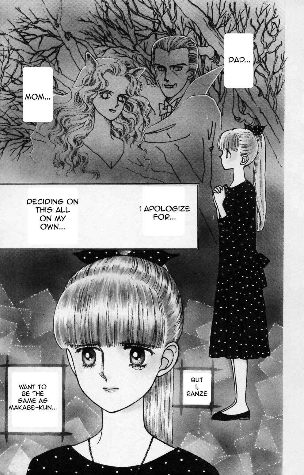 Tokimeki Tonight Chapter 84 - Page 4