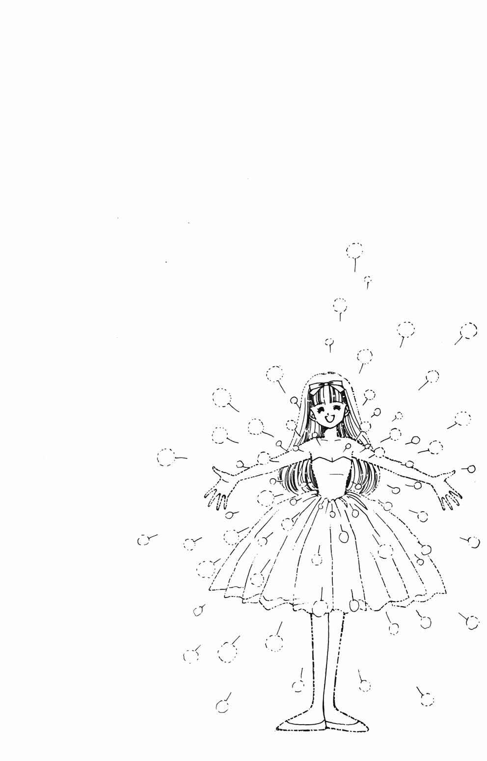 Tokimeki Tonight Chapter 84 - Page 6