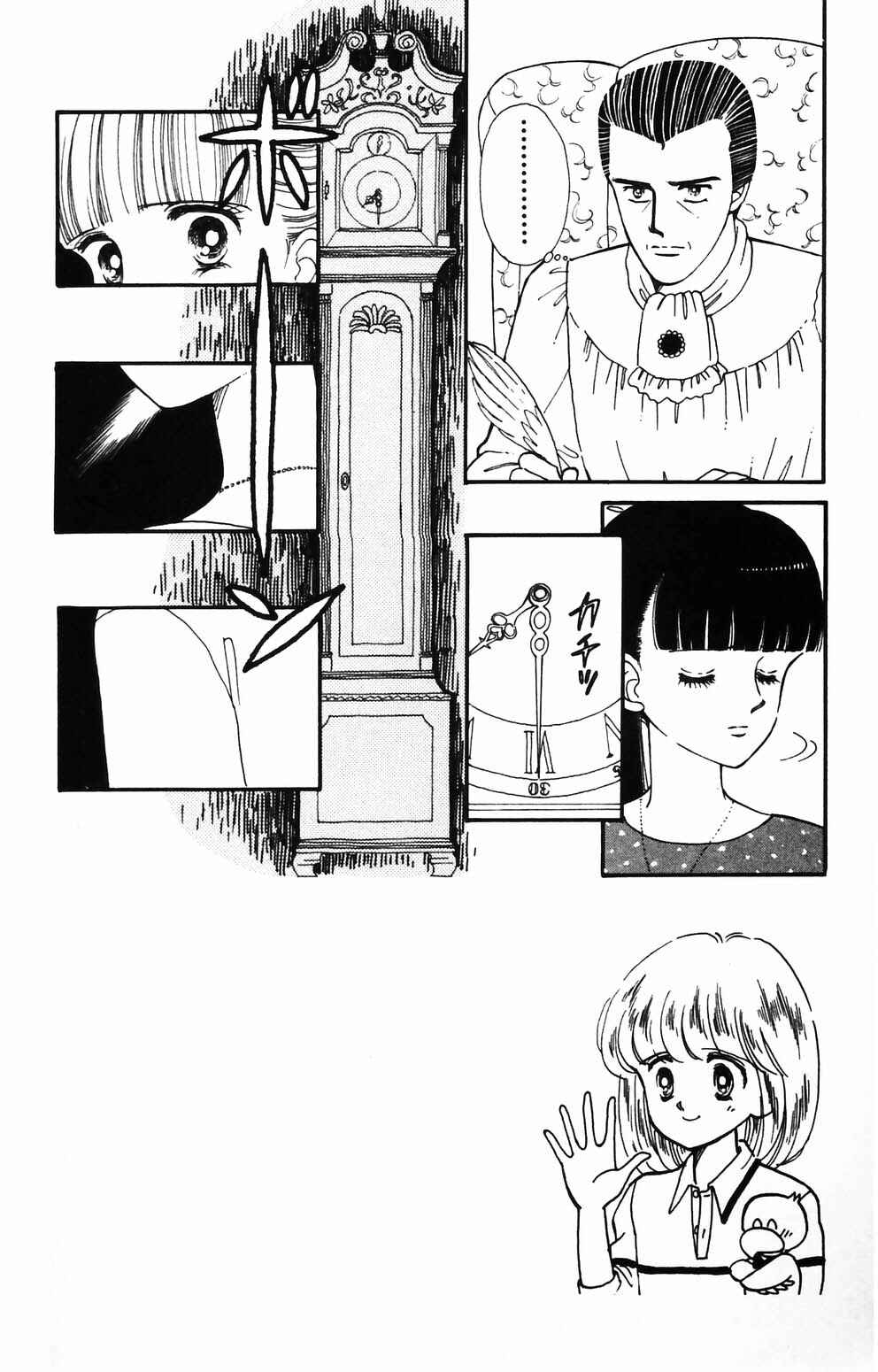 Tokimeki Tonight Chapter 84 - Page 8
