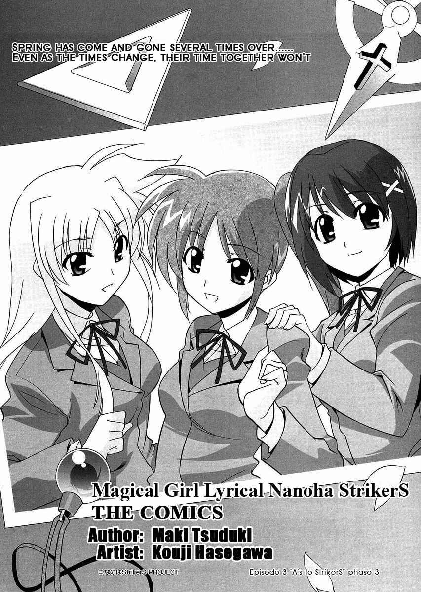Mahou Shoujo Lyrical Nanoha StrikerS the Comics Chapter 3 - Page 2