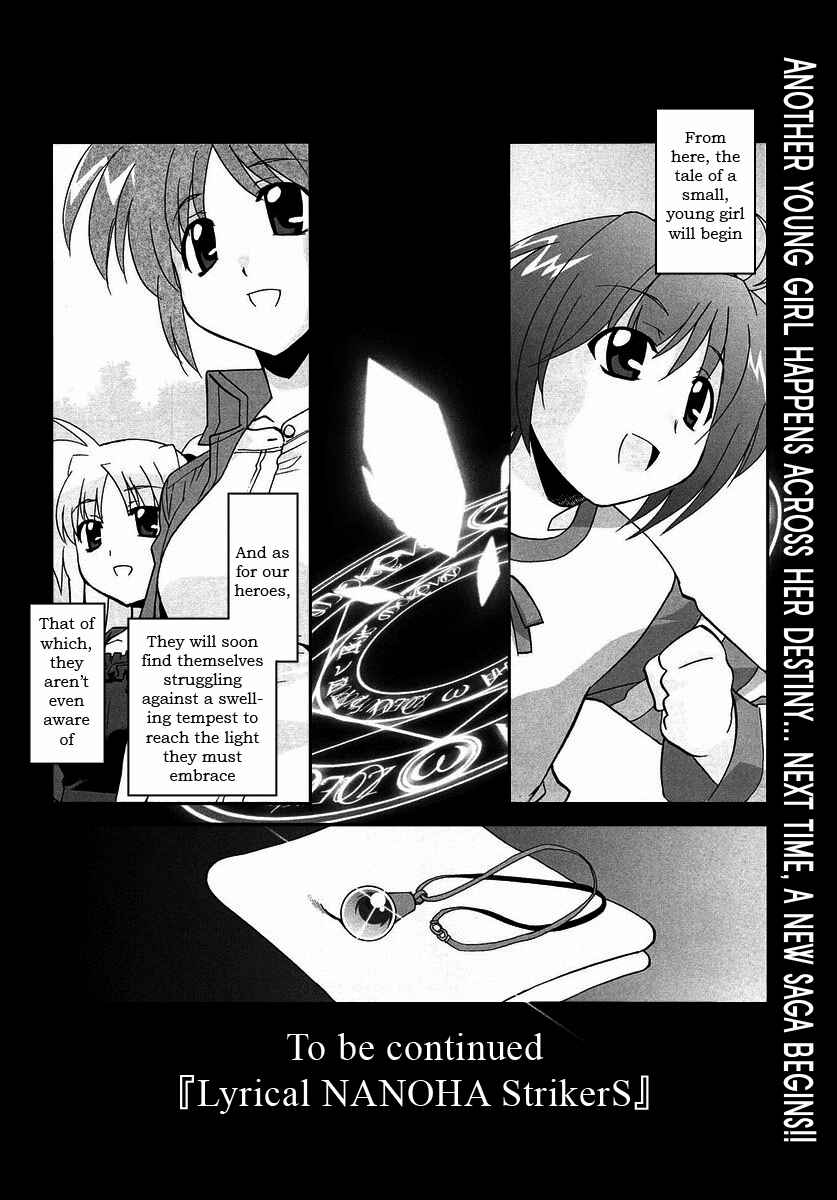 Mahou Shoujo Lyrical Nanoha StrikerS the Comics Chapter 3 - Page 24