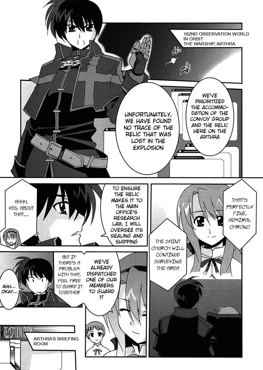 Mahou Shoujo Lyrical Nanoha StrikerS the Comics Chapter 3 - Page 3