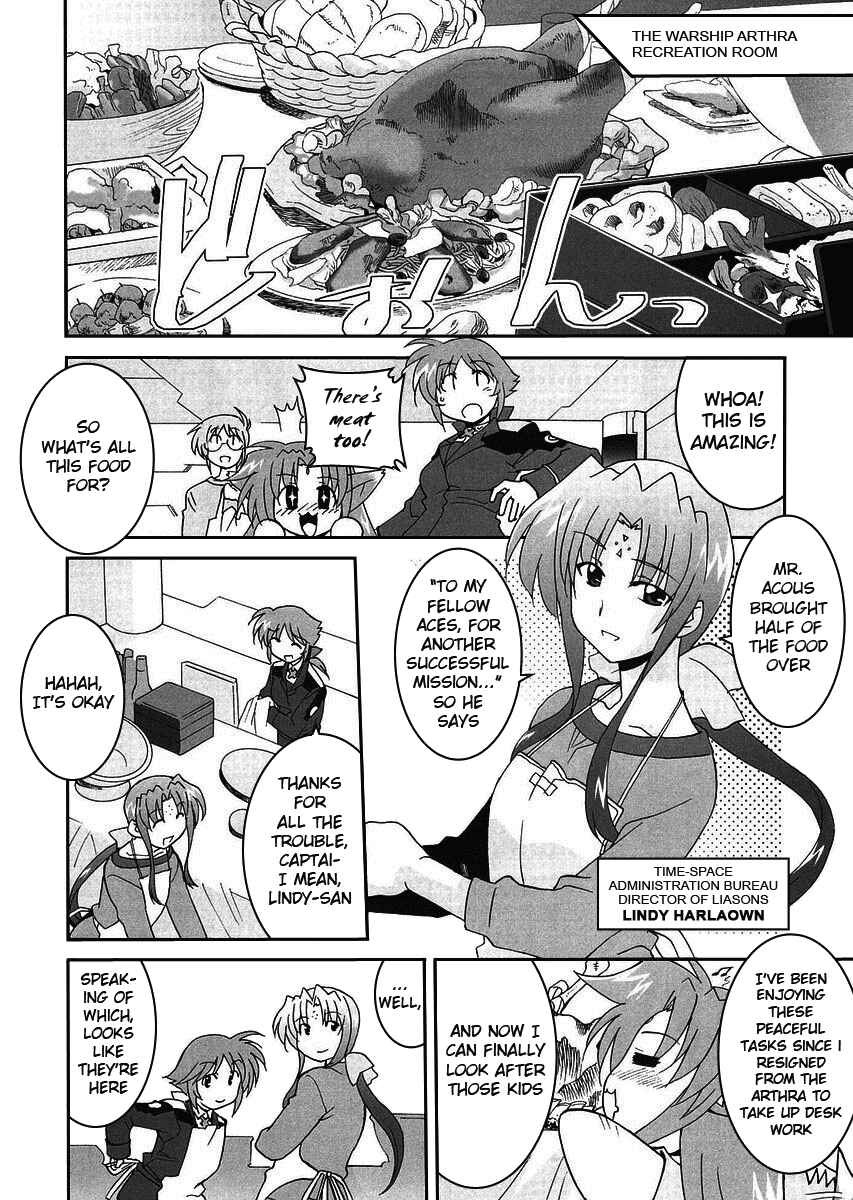 Mahou Shoujo Lyrical Nanoha StrikerS the Comics Chapter 3 - Page 6