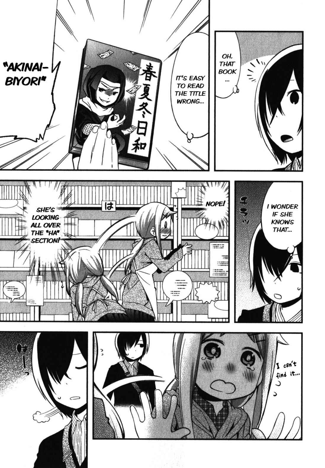Denkigai no Honya-san Chapter 10 - Page 13