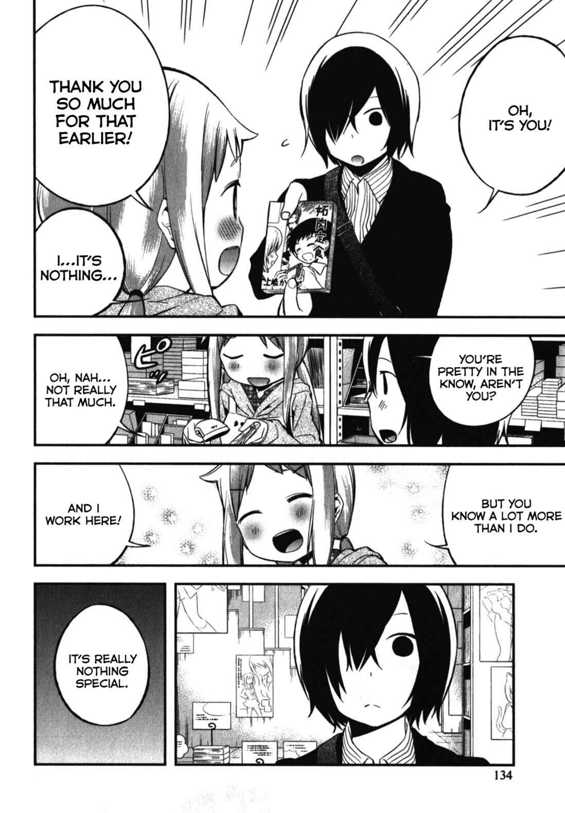 Denkigai no Honya-san Chapter 10 - Page 16