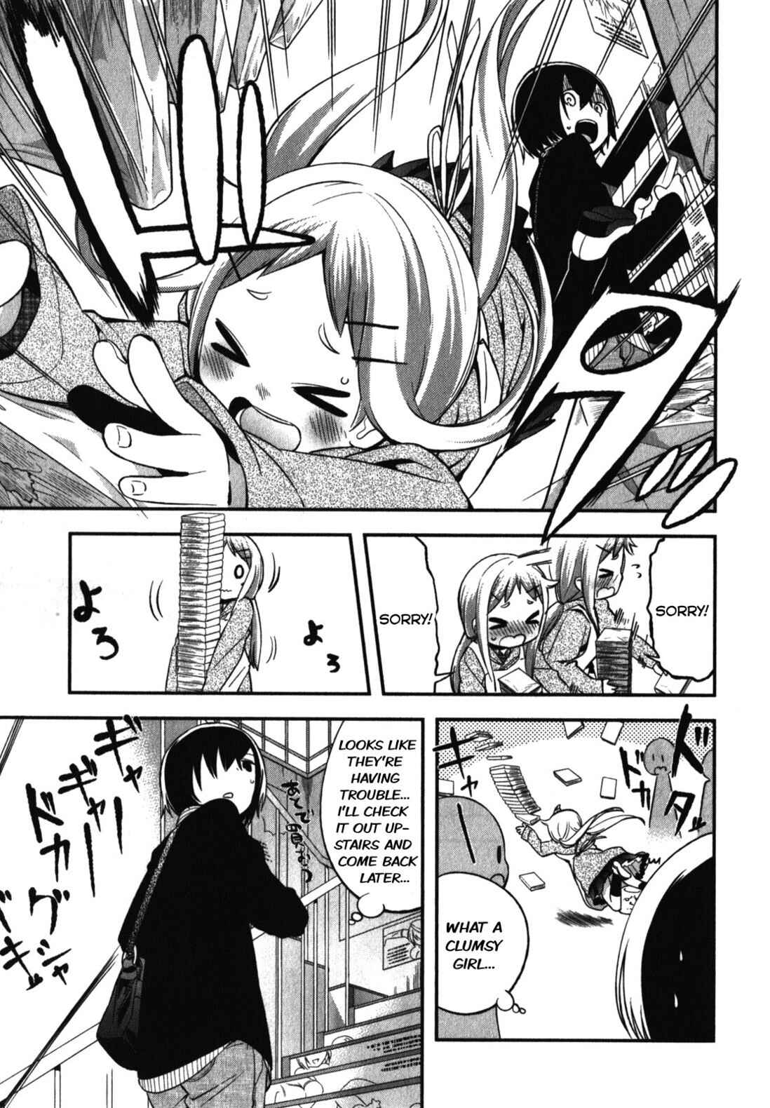 Denkigai no Honya-san Chapter 10 - Page 5