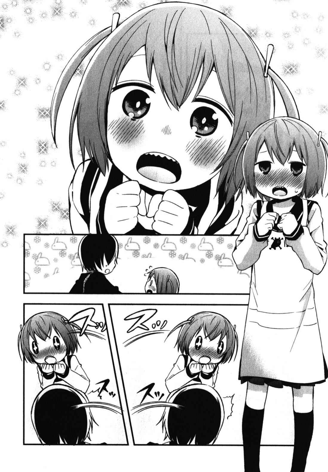Denkigai no Honya-san Chapter 10 - Page 8
