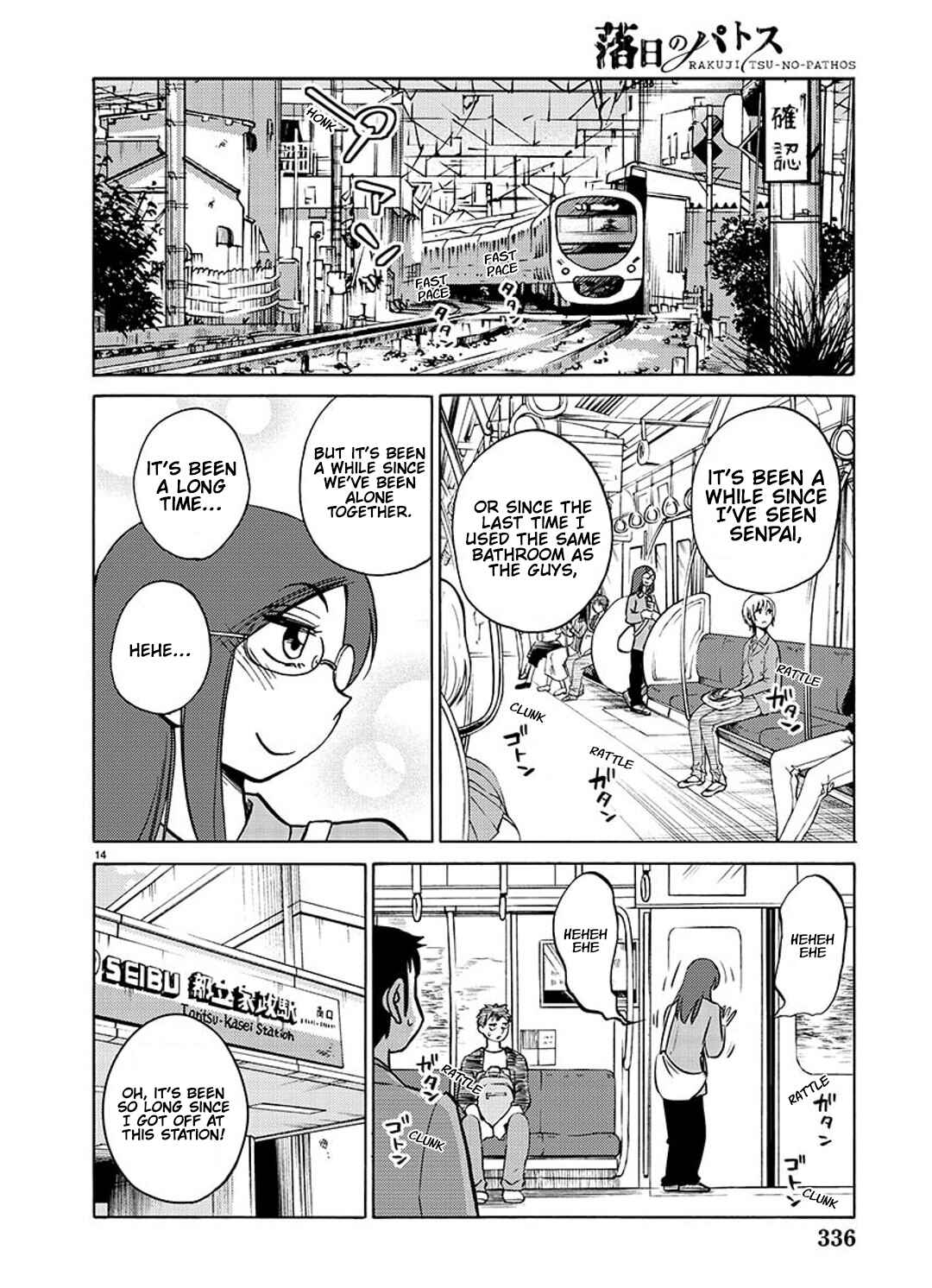 Rakujitsu no Pathos Chapter 99 - Page 15