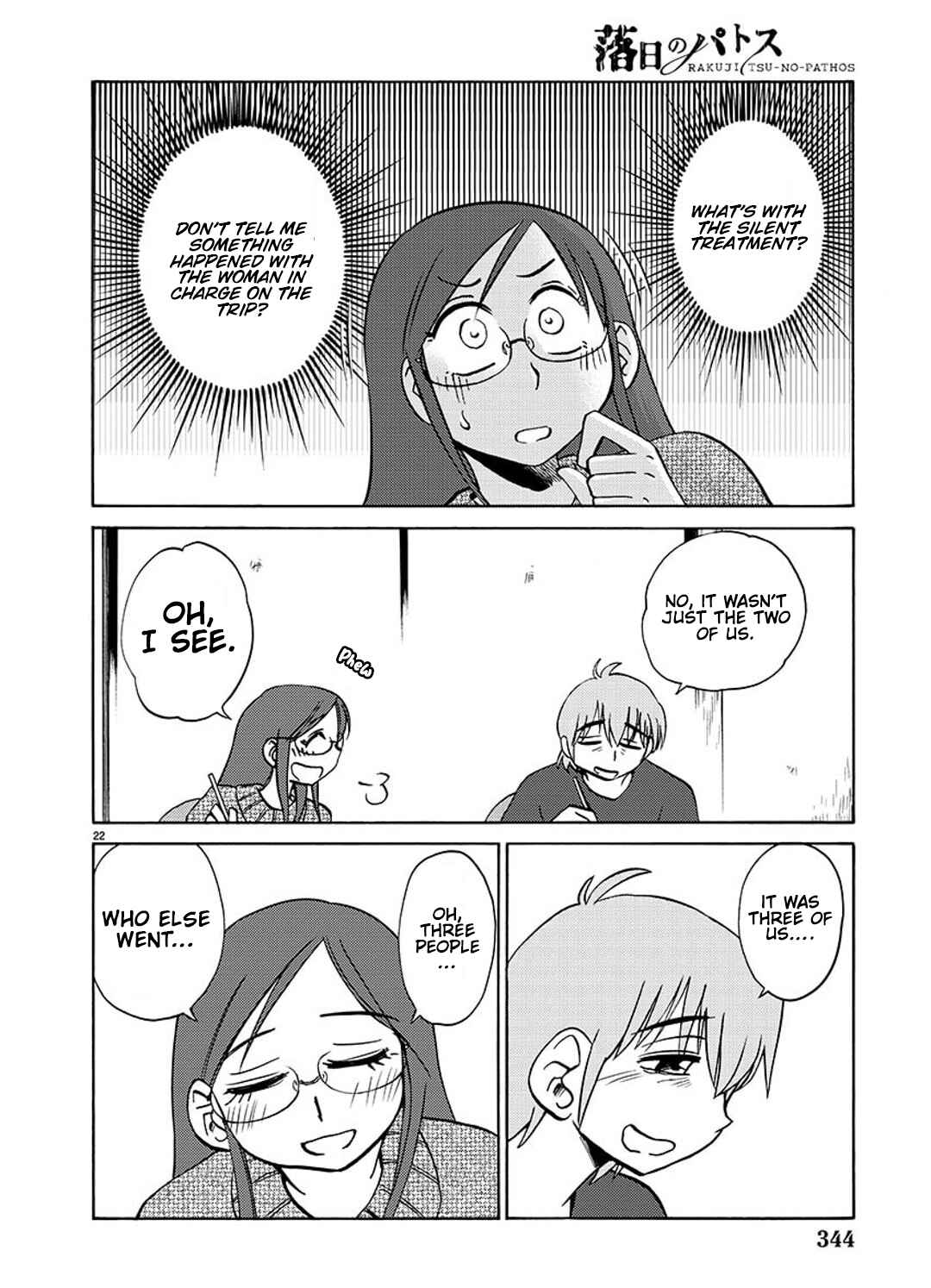 Rakujitsu no Pathos Chapter 99 - Page 23