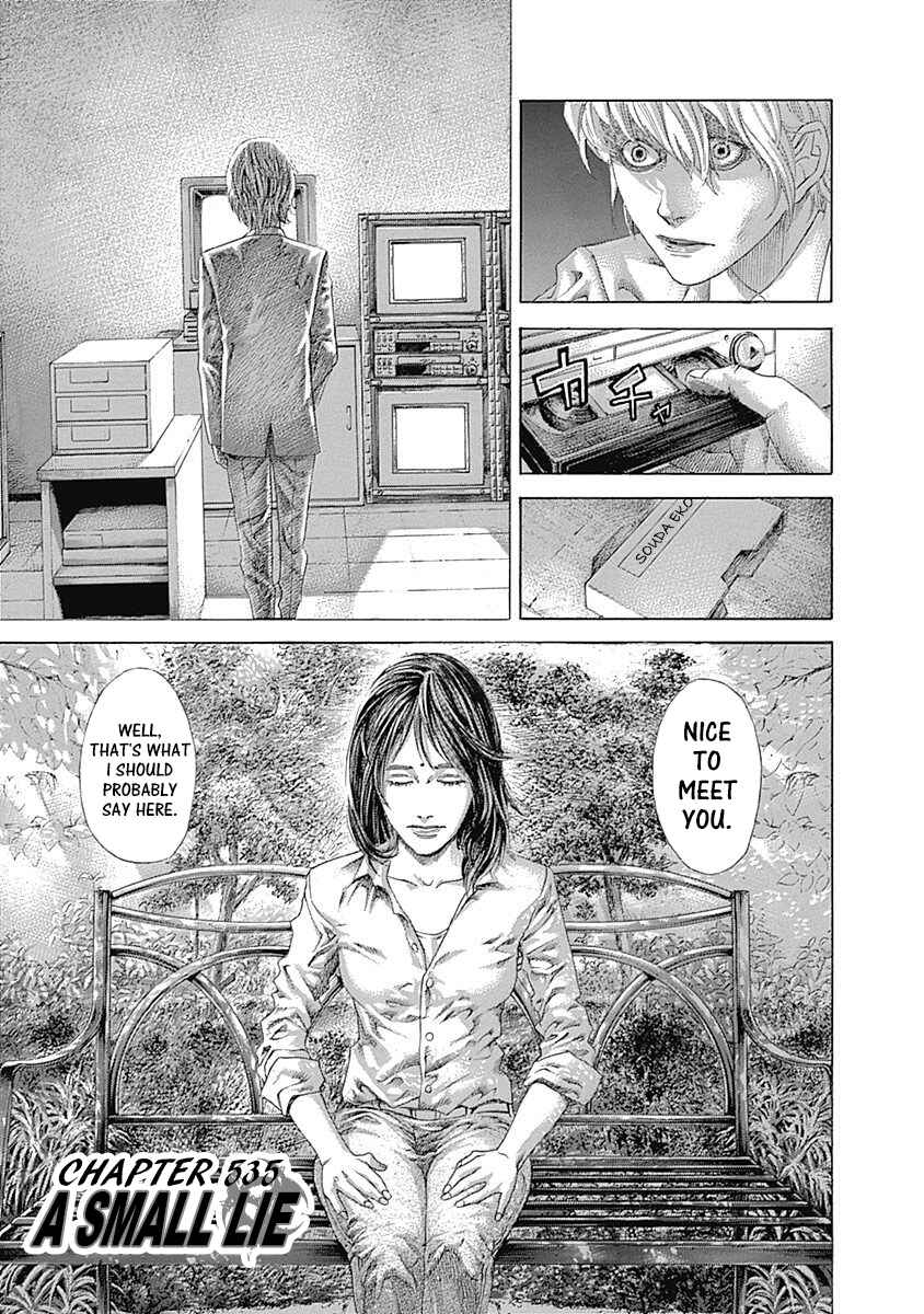 Usogui Chapter 535 - Page 1