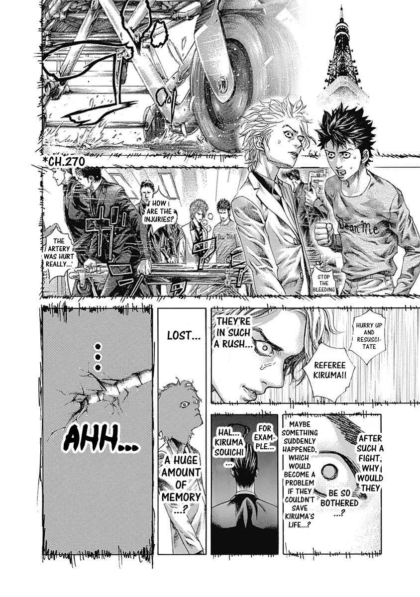 Usogui Chapter 535 - Page 14