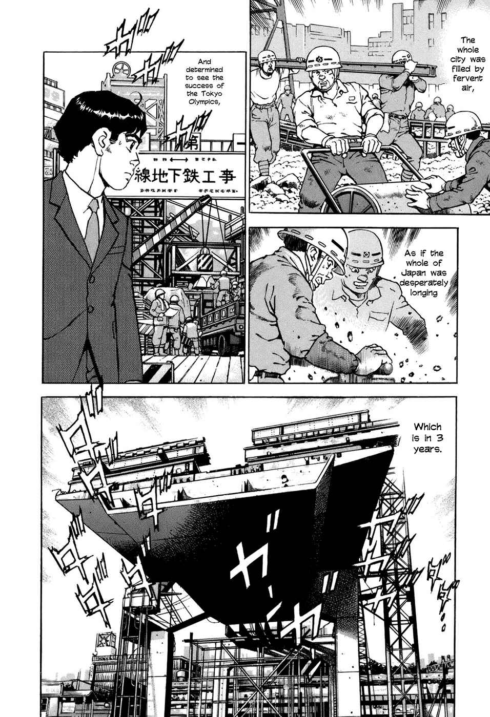 We Are the Beatles Chapter 8 - Page 14