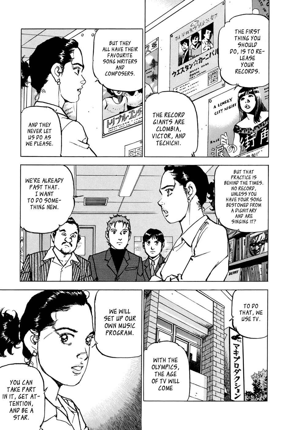 We Are the Beatles Chapter 8 - Page 17