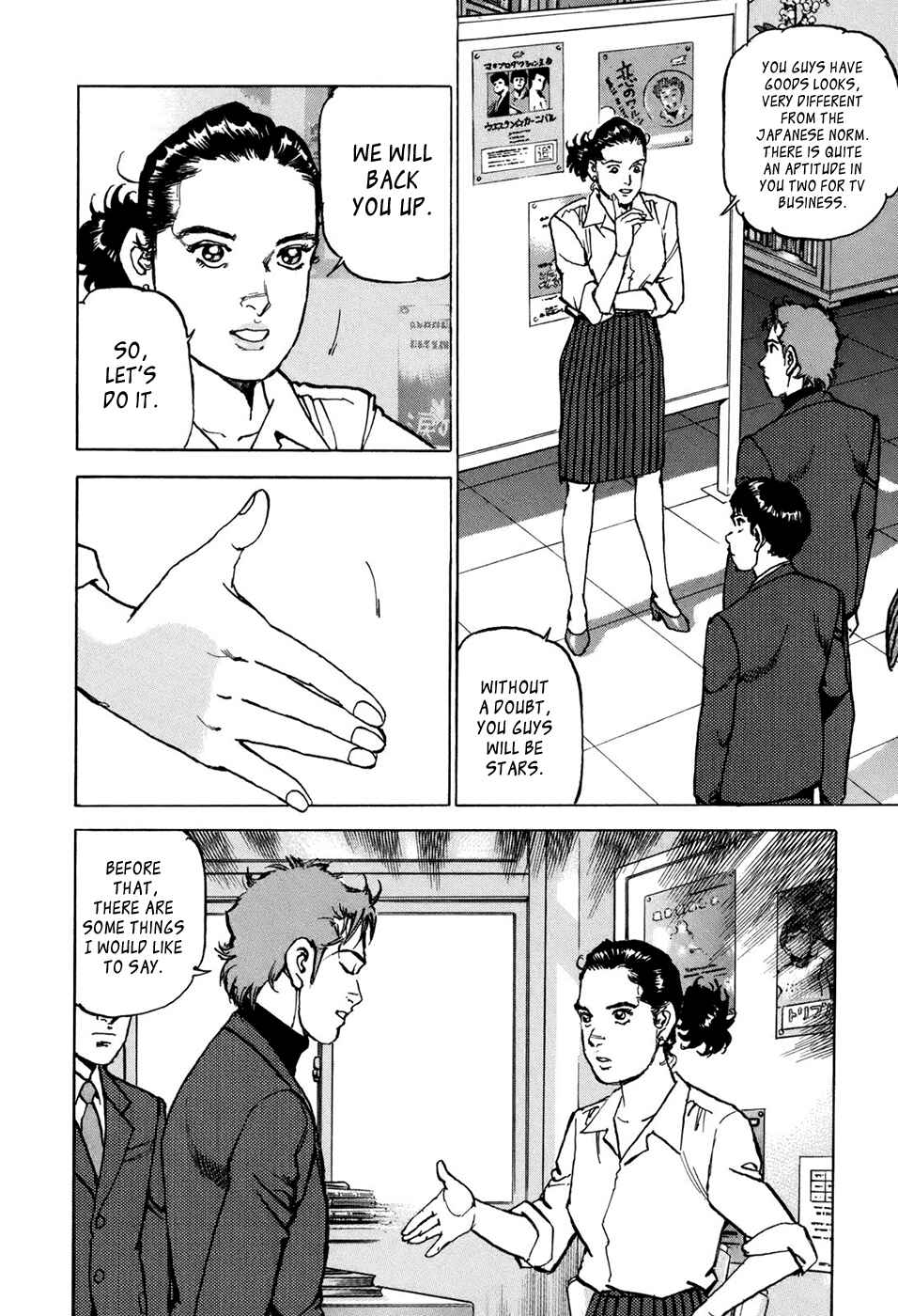 We Are the Beatles Chapter 8 - Page 18