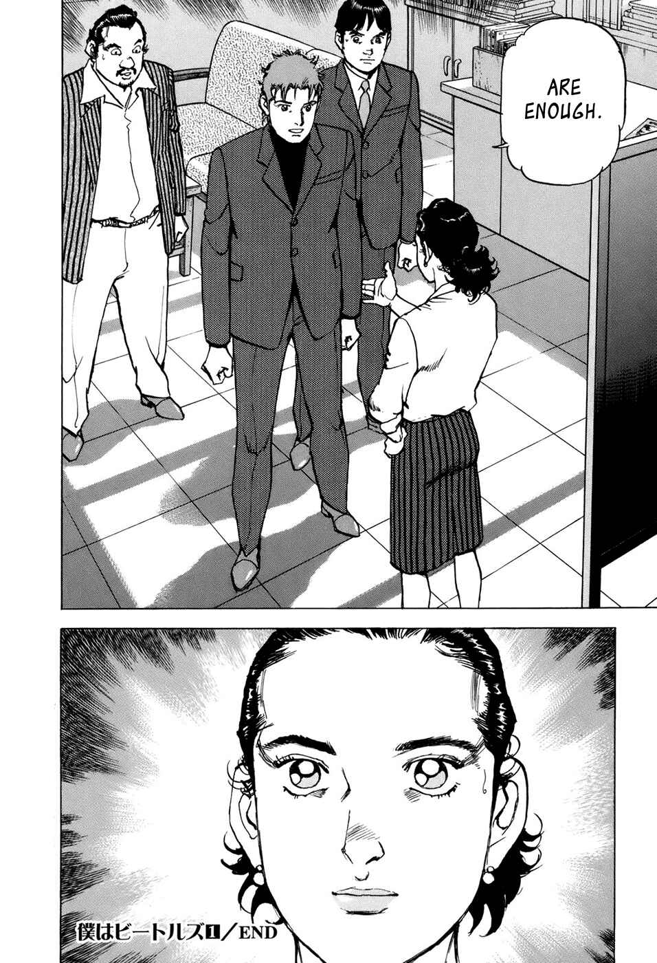 We Are the Beatles Chapter 8 - Page 20