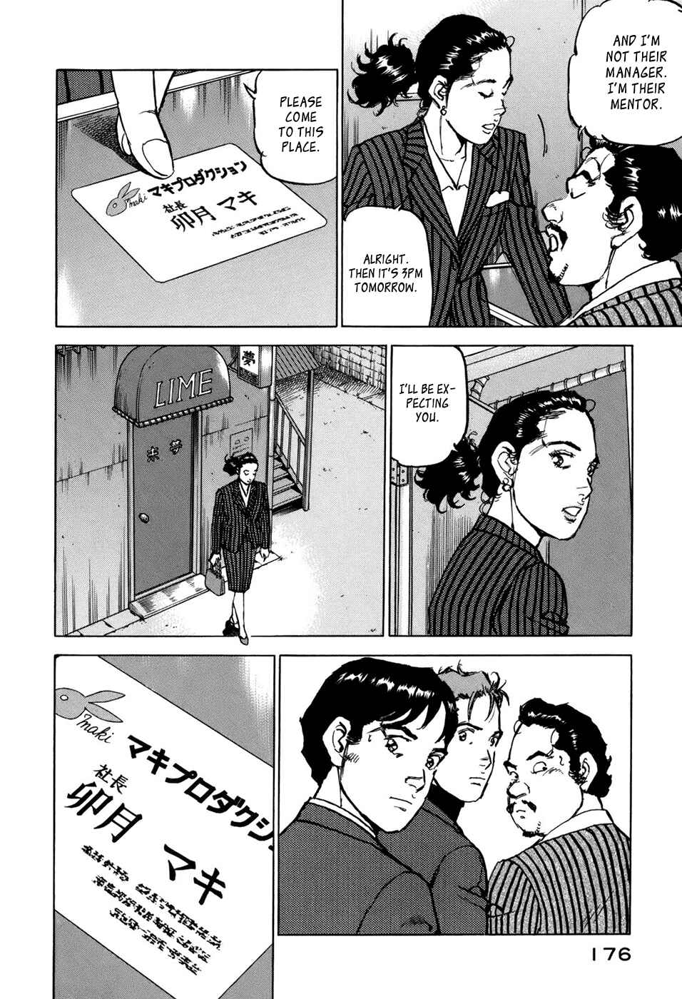 We Are the Beatles Chapter 8 - Page 7