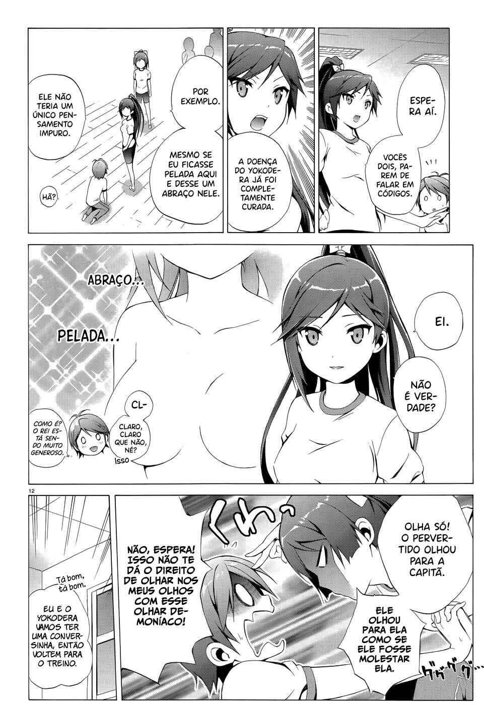 Hentai Ouji to Warawanai Neko. Chapter 19 - Page 14