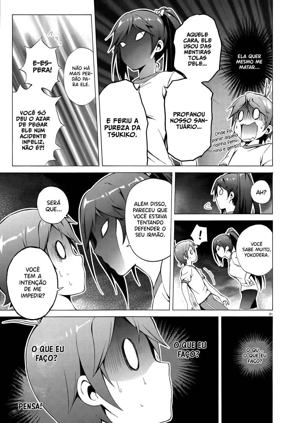 Hentai Ouji to Warawanai Neko. Chapter 19 - Page 23