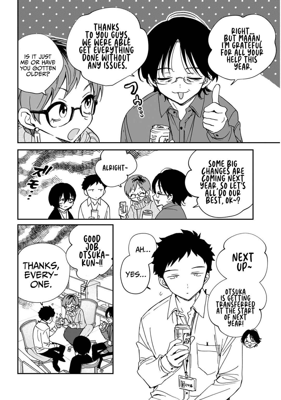 Noa-senpai wa Tomodachi. Chapter 118 - Page 3