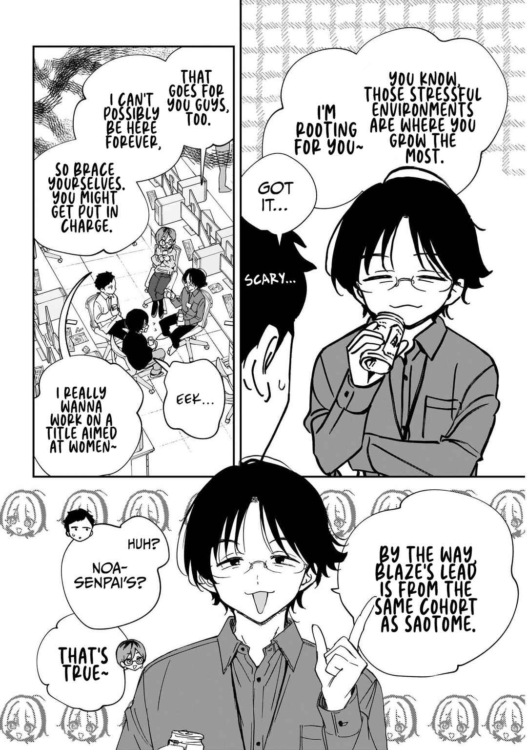 Noa-senpai wa Tomodachi. Chapter 118 - Page 5