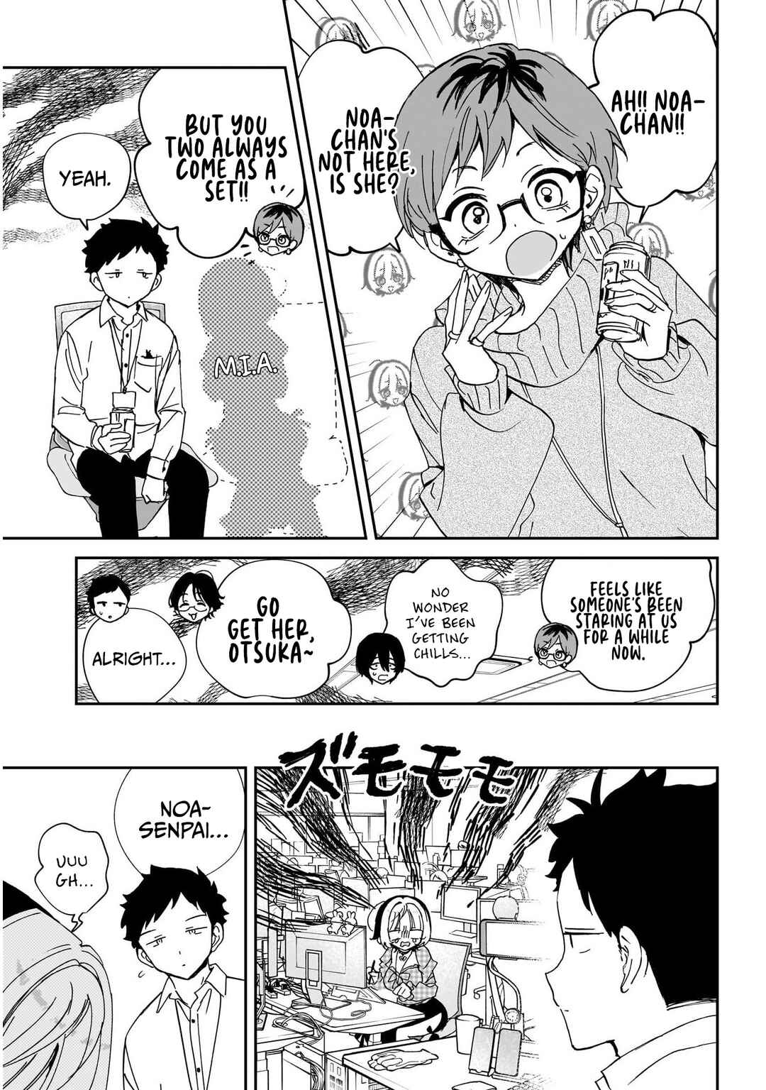Noa-senpai wa Tomodachi. Chapter 118 - Page 6