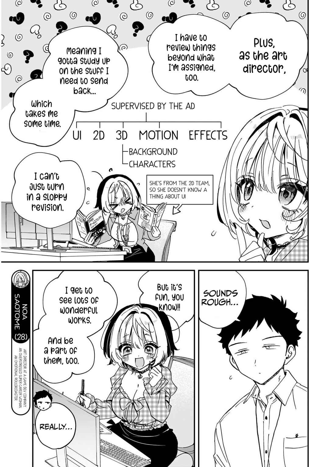 Noa-senpai wa Tomodachi. Chapter 118 - Page 8