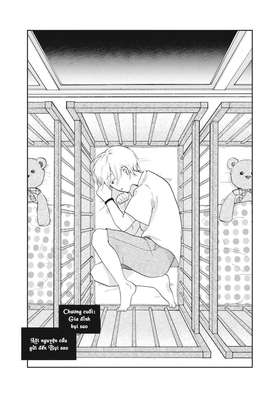 Hoshikuzu Kazoku Chapter 10 - Page 3