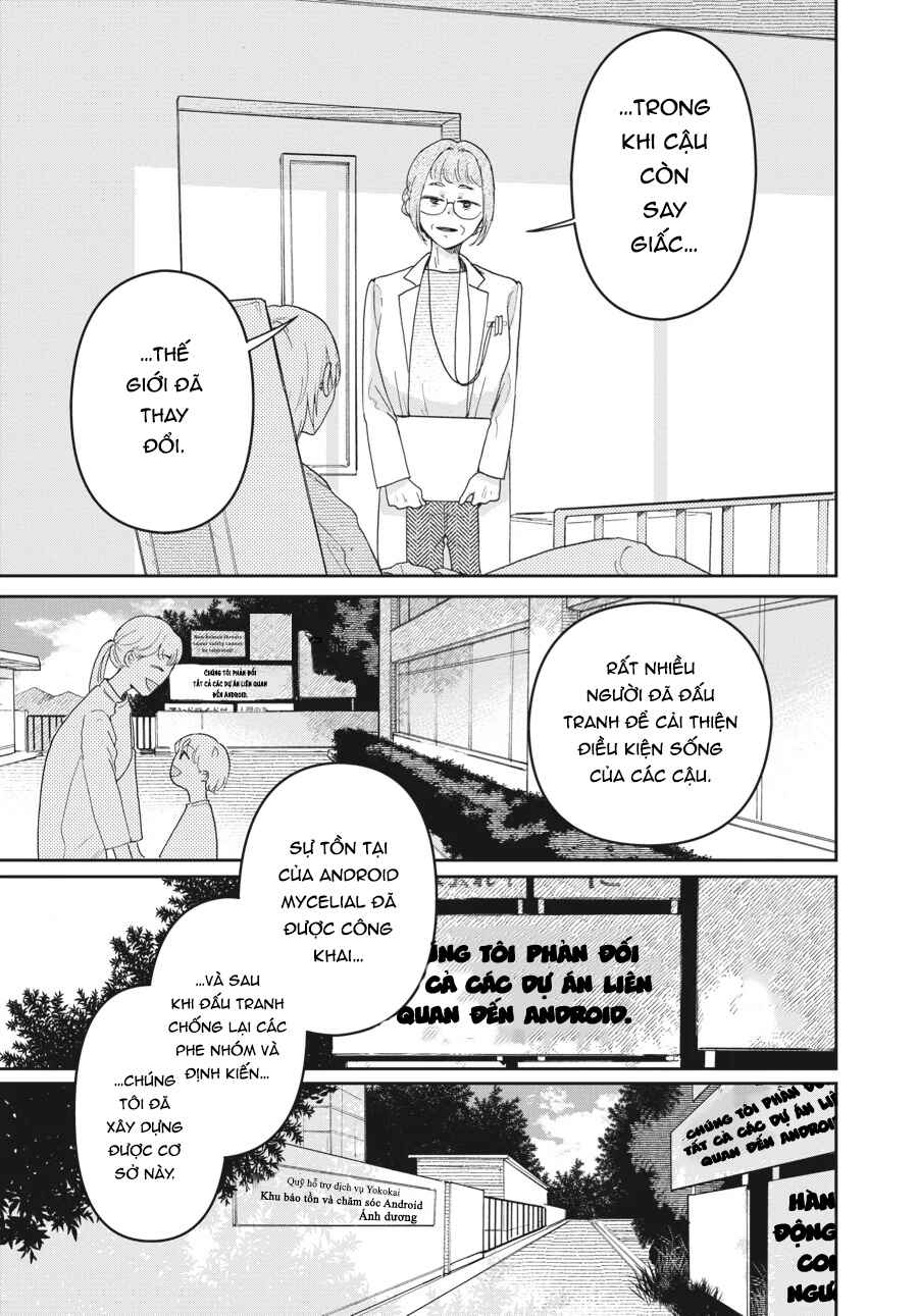 Hoshikuzu Kazoku Chapter 10 - Page 44