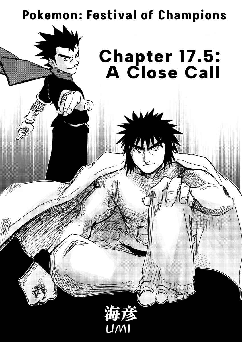 Pokemon: Ouja no Saiten Chapter 17.5 - Page 1