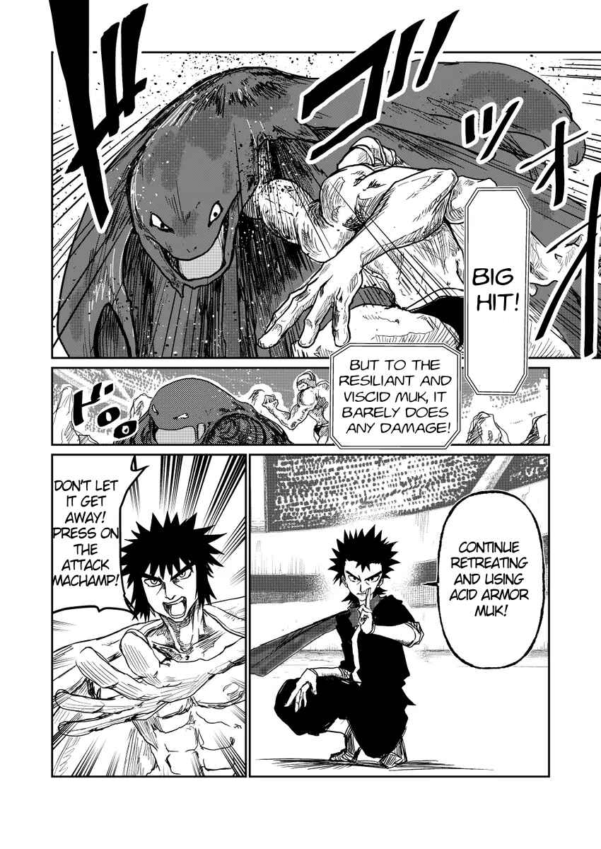 Pokemon: Ouja no Saiten Chapter 17.5 - Page 12