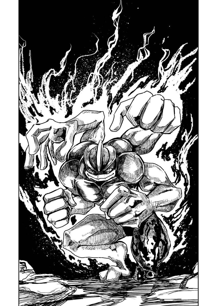 Pokemon: Ouja no Saiten Chapter 17.5 - Page 21