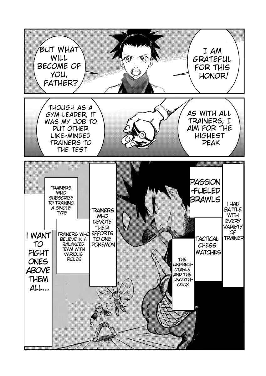 Pokemon: Ouja no Saiten Chapter 17.5 - Page 3