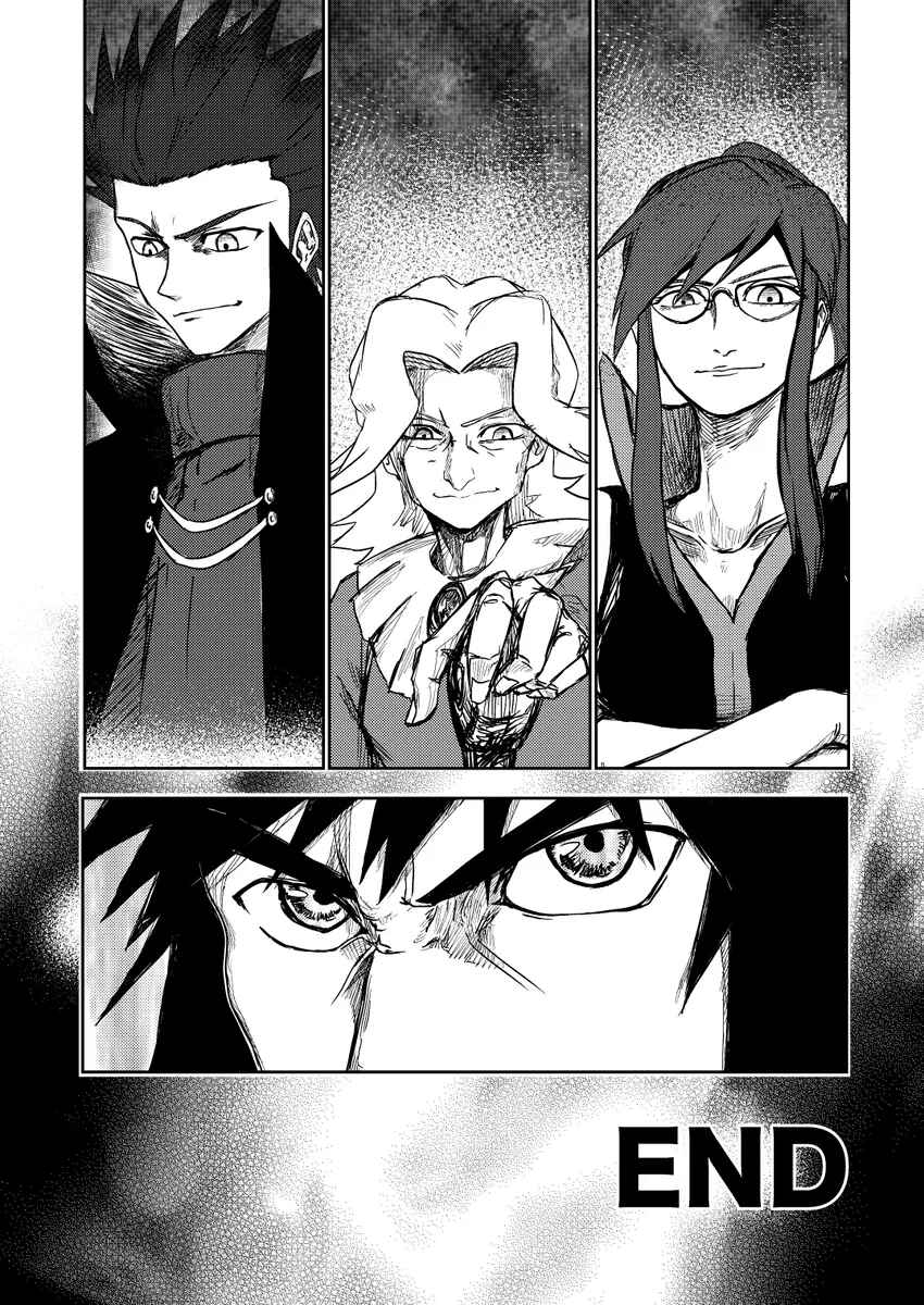 Pokemon: Ouja no Saiten Chapter 17.5 - Page 34