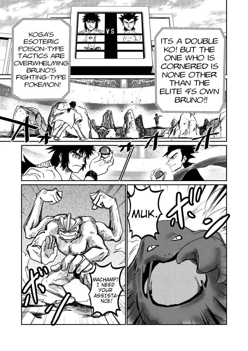 Pokemon: Ouja no Saiten Chapter 17.5 - Page 7
