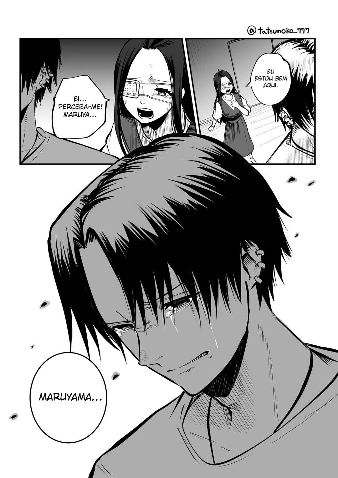 Mou Sawarenai Kimi Chapter 18.5 - Page 2