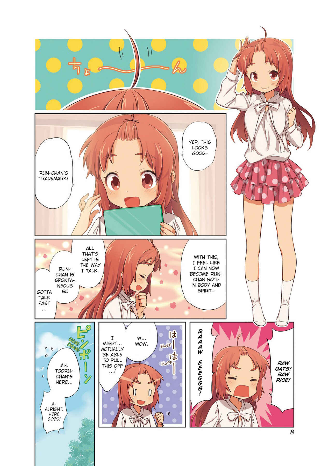 A-Channel Chapter 80.9 - Page 12