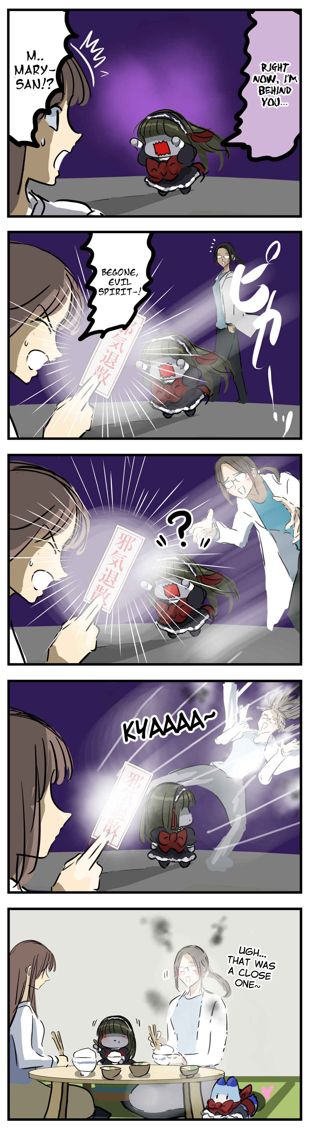 Mary-san Chapter 254 - Page 1