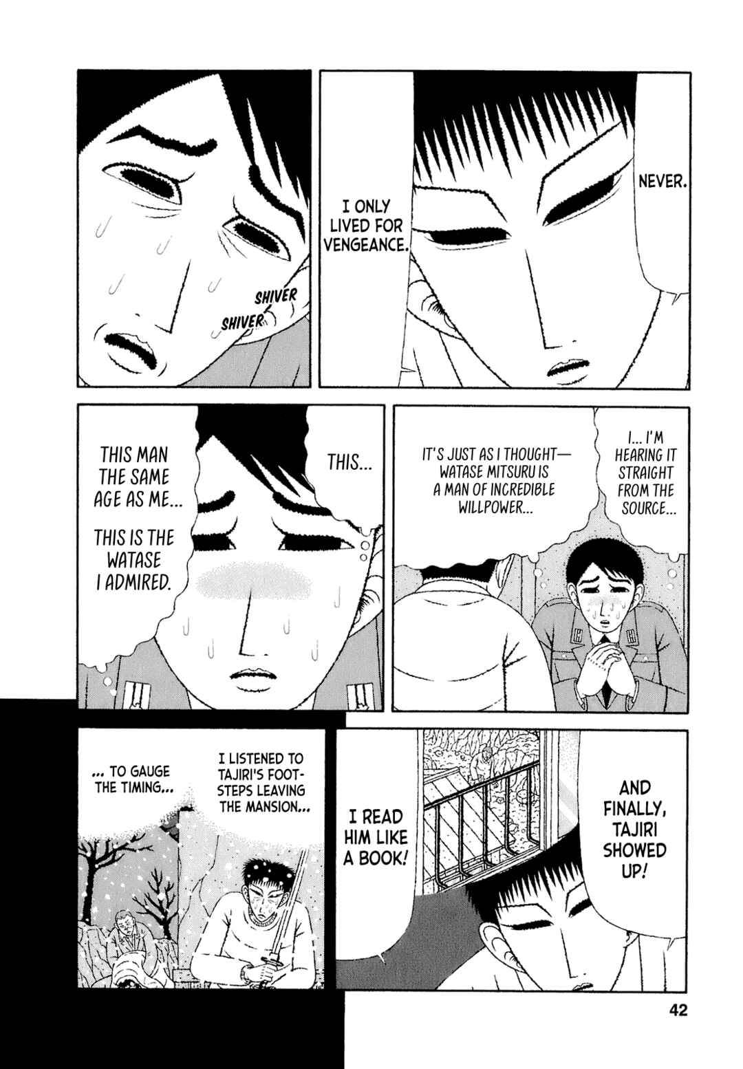 Mori no Asagao - Shinjin Keimukan to Aru Shikeishuu no Monogatari Chapter 52 - Page 10
