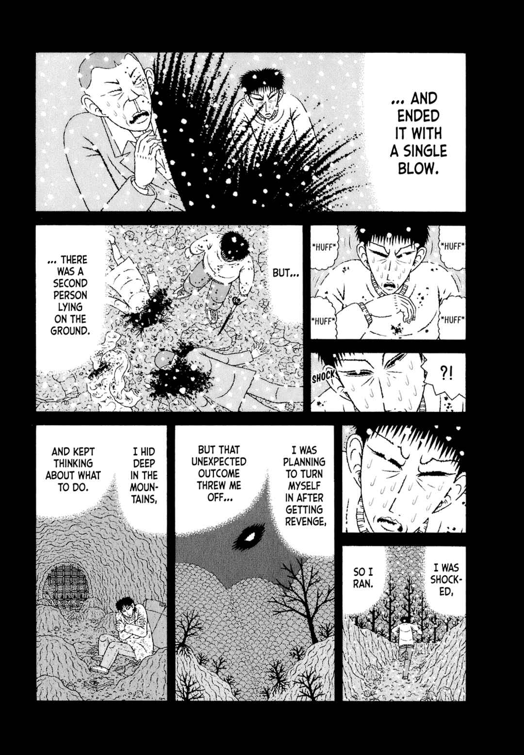 Mori no Asagao - Shinjin Keimukan to Aru Shikeishuu no Monogatari Chapter 52 - Page 11