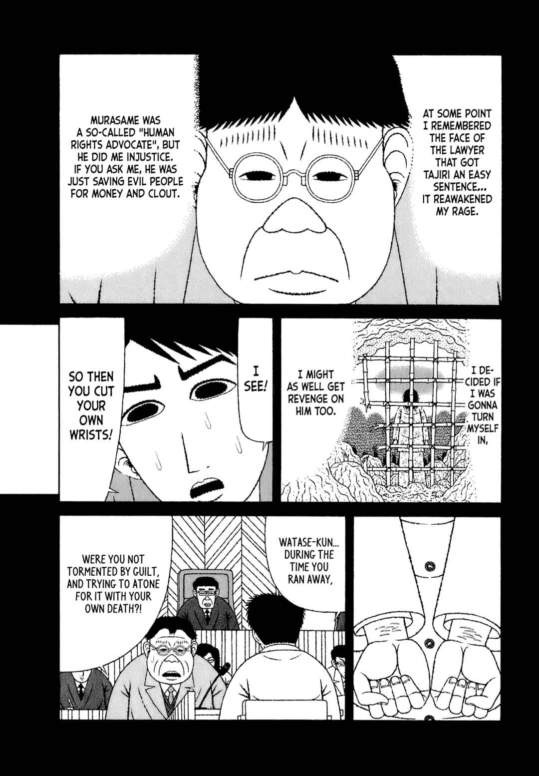 Mori no Asagao - Shinjin Keimukan to Aru Shikeishuu no Monogatari Chapter 52 - Page 12
