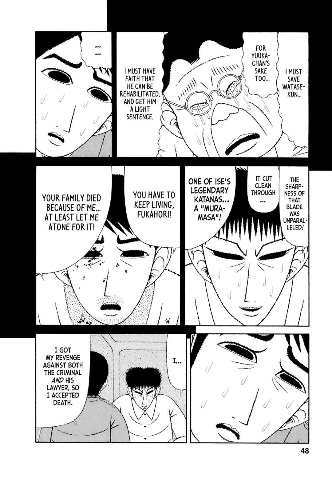 Mori no Asagao - Shinjin Keimukan to Aru Shikeishuu no Monogatari Chapter 52 - Page 16