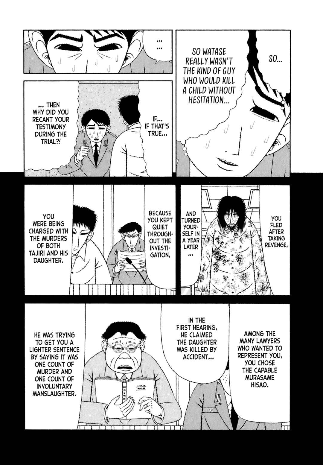 Mori no Asagao - Shinjin Keimukan to Aru Shikeishuu no Monogatari Chapter 52 - Page 3