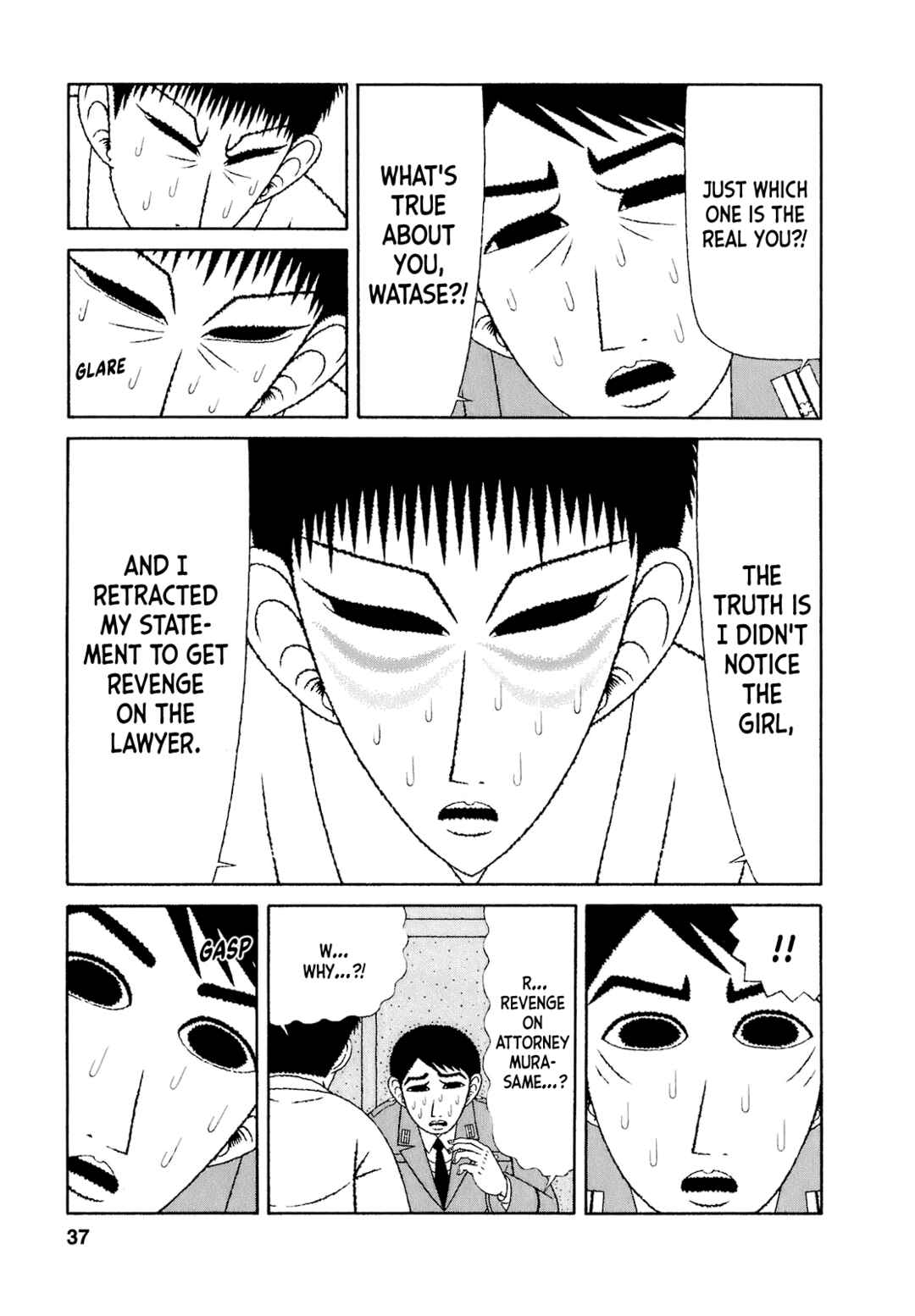 Mori no Asagao - Shinjin Keimukan to Aru Shikeishuu no Monogatari Chapter 52 - Page 5