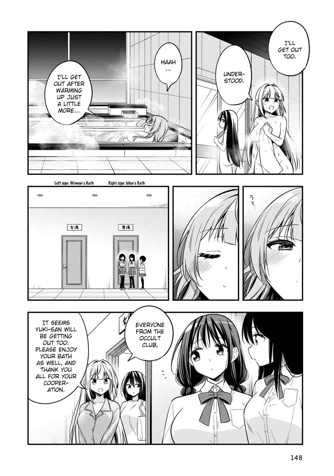 Camera-senpai to Sewayaki Jouzu na Kouhai-chan Chapter 9 - Page 18