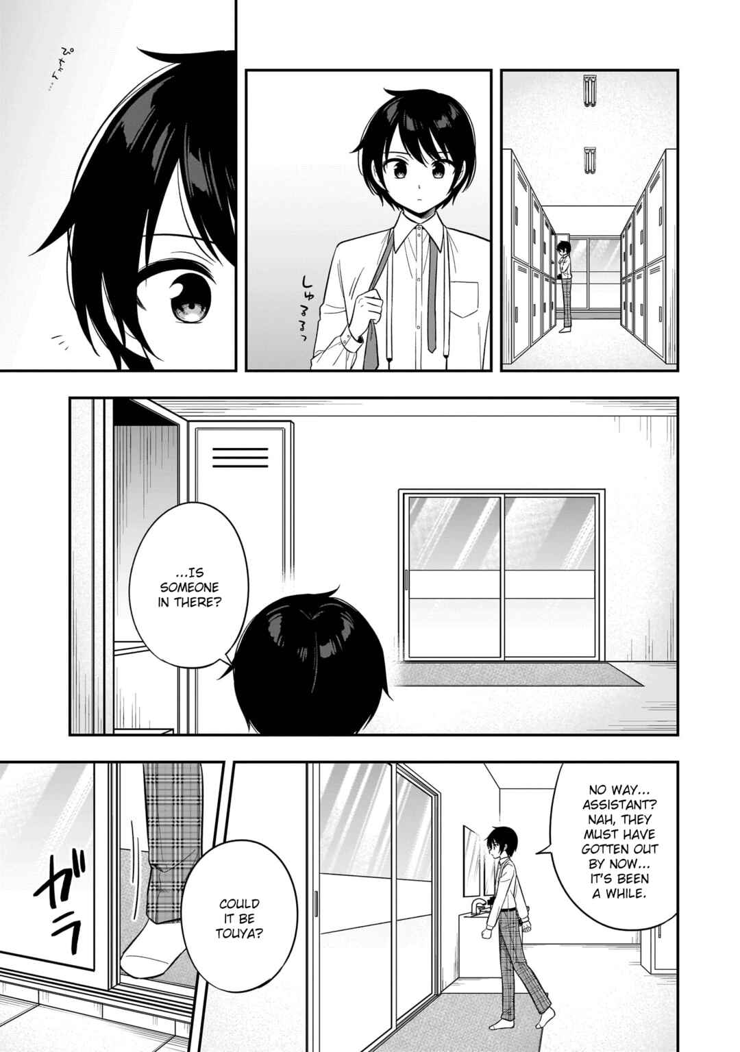 Camera-senpai to Sewayaki Jouzu na Kouhai-chan Chapter 9 - Page 25