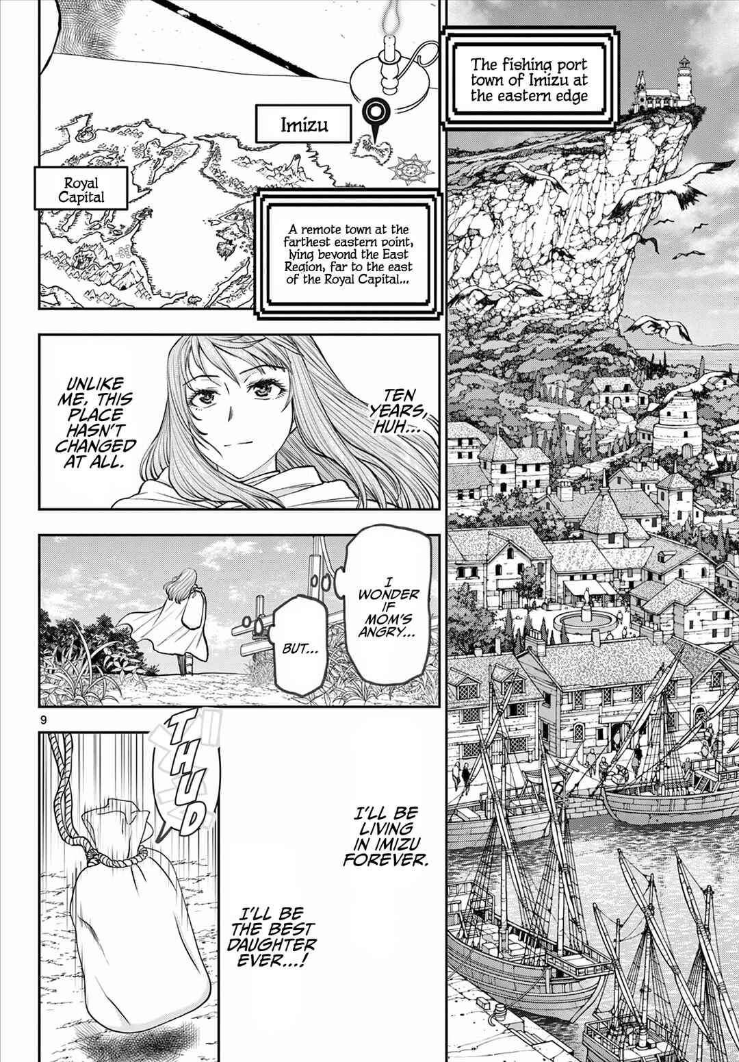 Ura Dungeon Okusan Chapter 1 - Page 10
