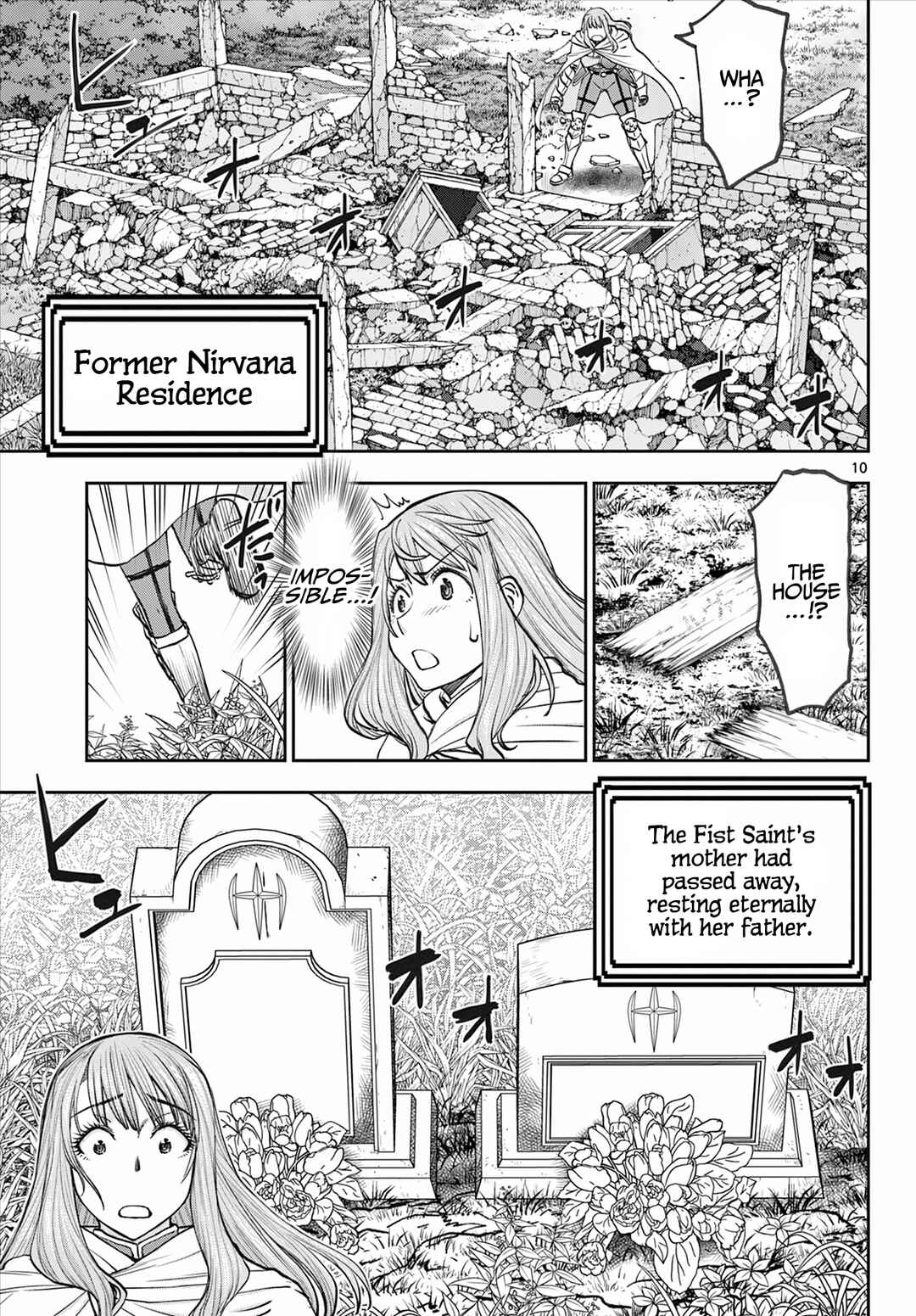 Ura Dungeon Okusan Chapter 1 - Page 11