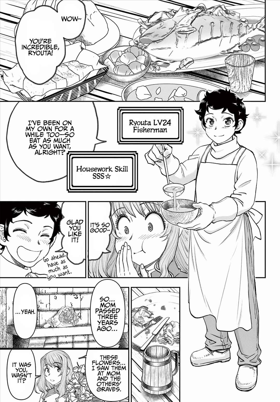 Ura Dungeon Okusan Chapter 1 - Page 15